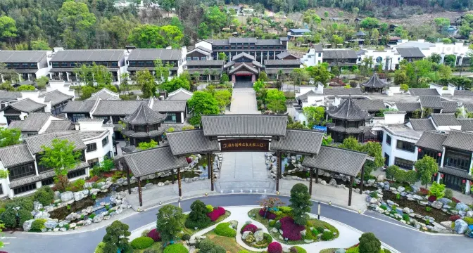 贛州陽明温泉度假小鎮 