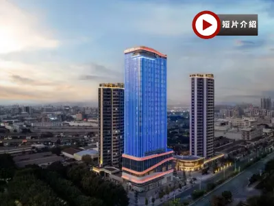 3天團·《永安獨家》《2025年最新開業》潮州希爾頓惠庭酒店《「潮汕風情畫」+高鐵》 包廂享用【鮑片砂鍋粥養生宴】【紅燒海參魚皮+十八道菜桌宴】湘子橋的日與夜 潮州美食純玩3天團 3天團·《永安獨家》《2025年最新開業》潮州希爾頓惠庭酒店《「潮汕風情畫」+高鐵》 包廂享用【鮑片砂鍋粥養生宴】【紅燒海參魚皮+十八道菜桌宴】湘子橋的日與夜 潮州美食純玩3天團