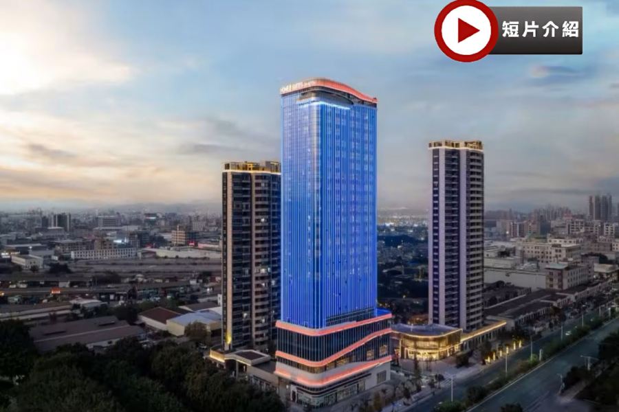 汕頭3天團·《永安獨家》《2025年開業》潮州希爾頓惠庭酒店《「潮汕風情畫」+高鐵》 包廂享用【鮑片砂鍋粥養生宴】【紅燒海參魚皮+十八道菜桌宴】湘子橋的日與夜 潮州美食純玩3天團