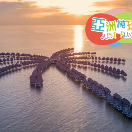 馬來西亞9天團·深度遊 - 吉隆坡+馬六甲+怡保+金馬崙高原+檳城 【水上度假天堂~ Golden Palm Tree Sepang、全馬首家沉浸式劇場晚宴演出《檳宴》】【純玩團】不設指定購物點 馬來西亞9天團·深度遊 - 吉隆坡+馬六甲+怡保+金馬崙高原+檳城 【水上度假天堂~ Golden Palm Tree Sepang、全馬首家沉浸式劇場晚宴演出《檳宴》】【純玩團】不設指定購物點