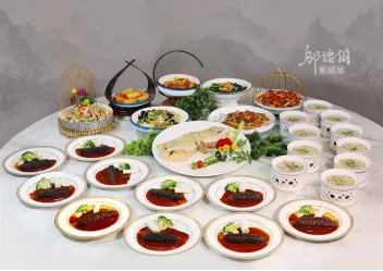 永安旅游