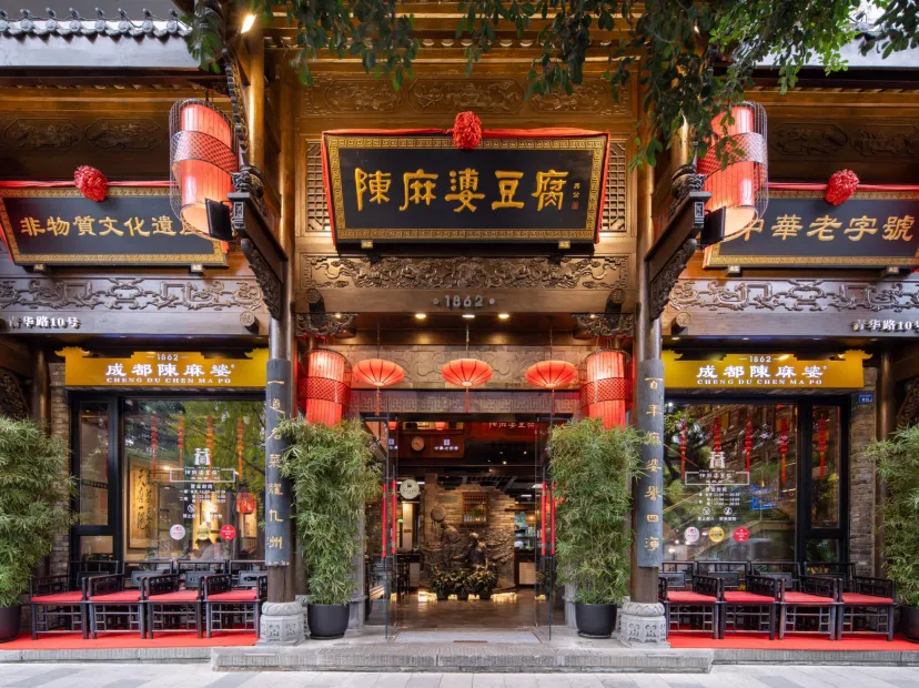 百年老店陳麻婆豆腐
