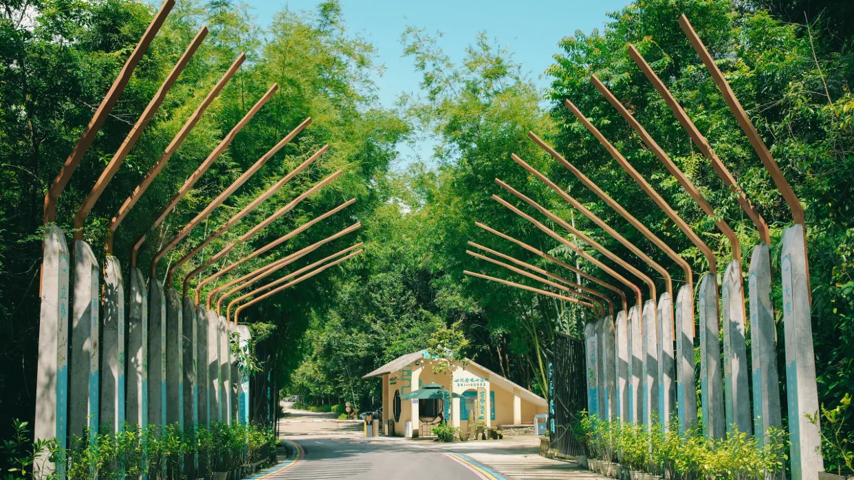 七溪地
