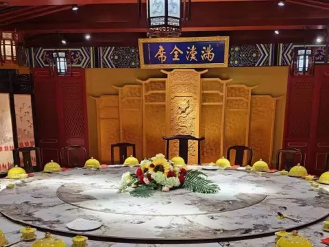 非遺滿漢全席宮廷一品御膳宴