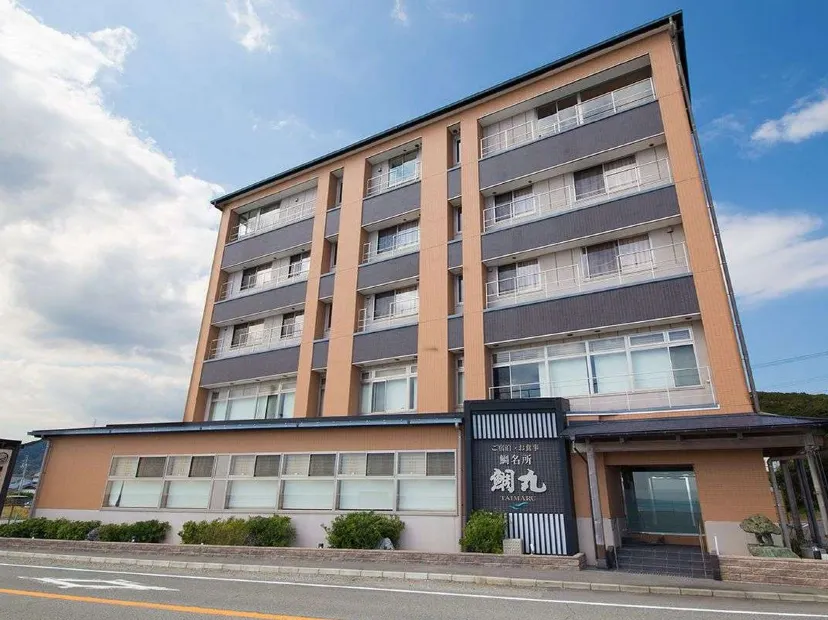 鳴門海月別亭 鯛丸海月溫泉酒店