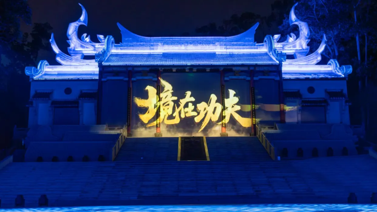 境在功夫