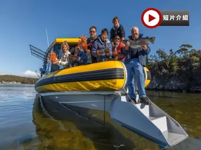 塔斯馬尼亞+墨爾本8天團·【Chill住食海鮮~高成本包海鮮盛宴】 - 打卡「全球十大絕美海灘之一」酒杯灣/威靈頓山俯瞰荷伯特/搖籃山國家公園【永安尊享5GB數據卡~1/5-31/12出發團適用】 塔斯馬尼亞+墨爾本8天團·【Chill住食海鮮~高成本包海鮮盛宴】 - 打卡「全球十大絕美海灘之一」酒杯灣/威靈頓山俯瞰荷伯特/搖籃山國家公園【永安尊享5GB數據卡~1/5-31/12出發團適用】