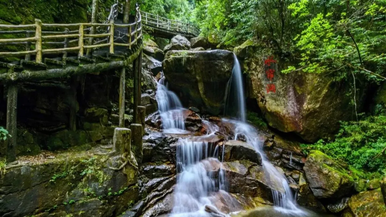 莽山國家森林公園