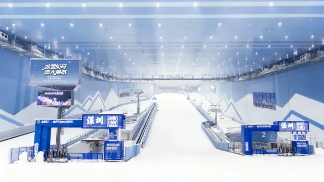 深圳前海華發冰雪熱雪奇蹟