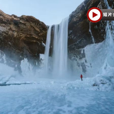 【全包價】冰島8天極光之旅雷克雅未克、金環遊、藍湖、傑古沙龍冰河湖、水晶藍冰洞、極光遊船、熔岩隧道之旅