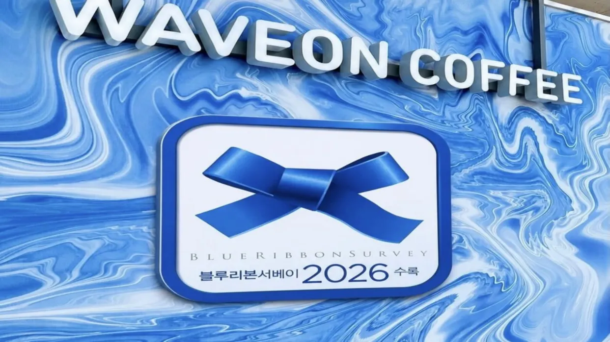 Waveon Coffee