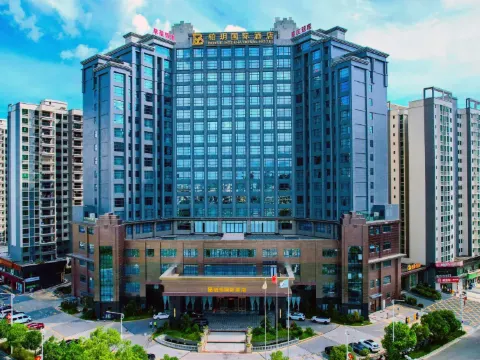 台山鉑玥國際酒店