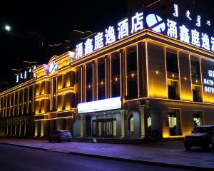 香港-錫林浩特自由行 中國東方航空股份有限公司+錫林浩特湧鑫庭逸酒店